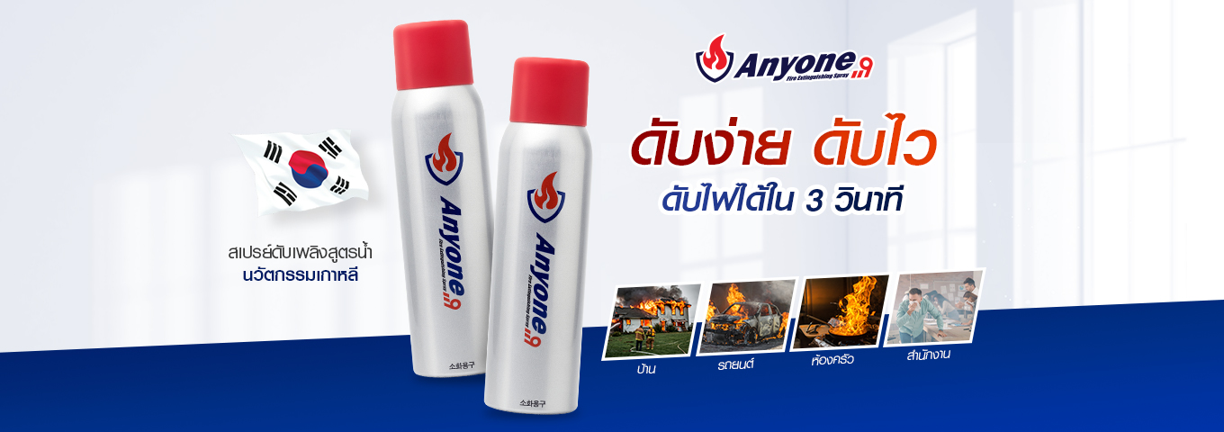banner product 1577shop