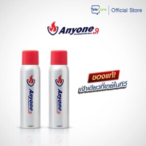 Anyone สเปรย์ดับเพลิง สูตรน้ำ ดับไว (บรรจุ 450ML.) Telecareshop 2 กระป๋องสุดคุ้ม