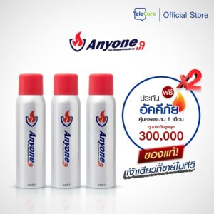 Anyone สเปรย์ดับเพลิง สูตรน้ำ ดับไว (บรรจุ 450ML.) 3 กระป๋อง ฟรี ประกันอัคคีภัย 2 ฉบับ