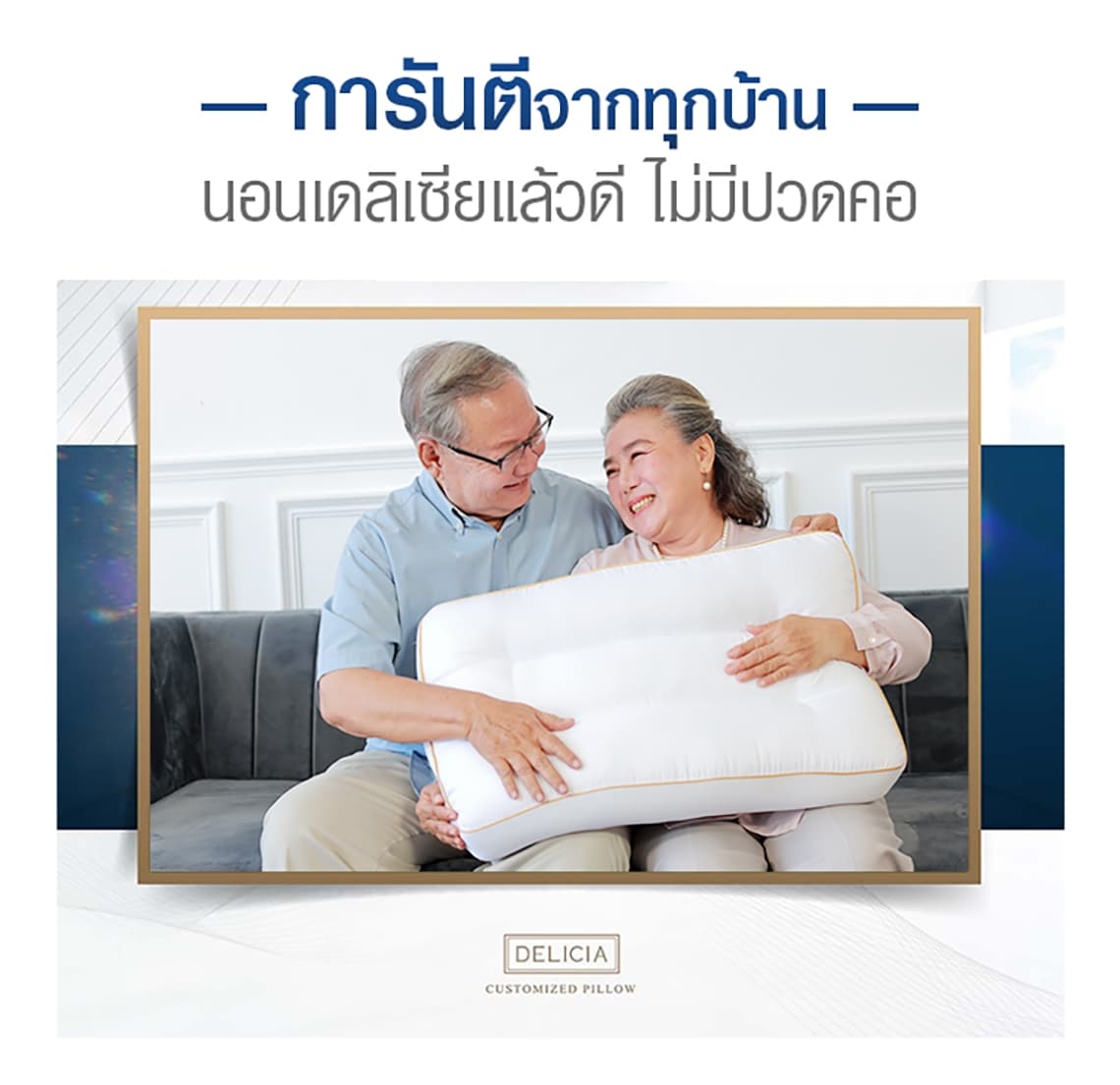 LD-New-1