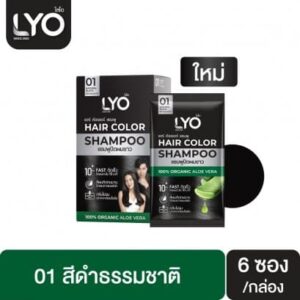 LYO HAIR COLOR SHAMPOO - ไลโอ แฮร์ คัลเลอร์ แชมพู (6ซอง / กล่อง) สีดำธรรมชาติ