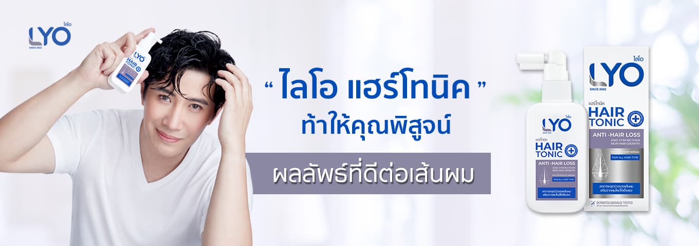 banner product 1577shop